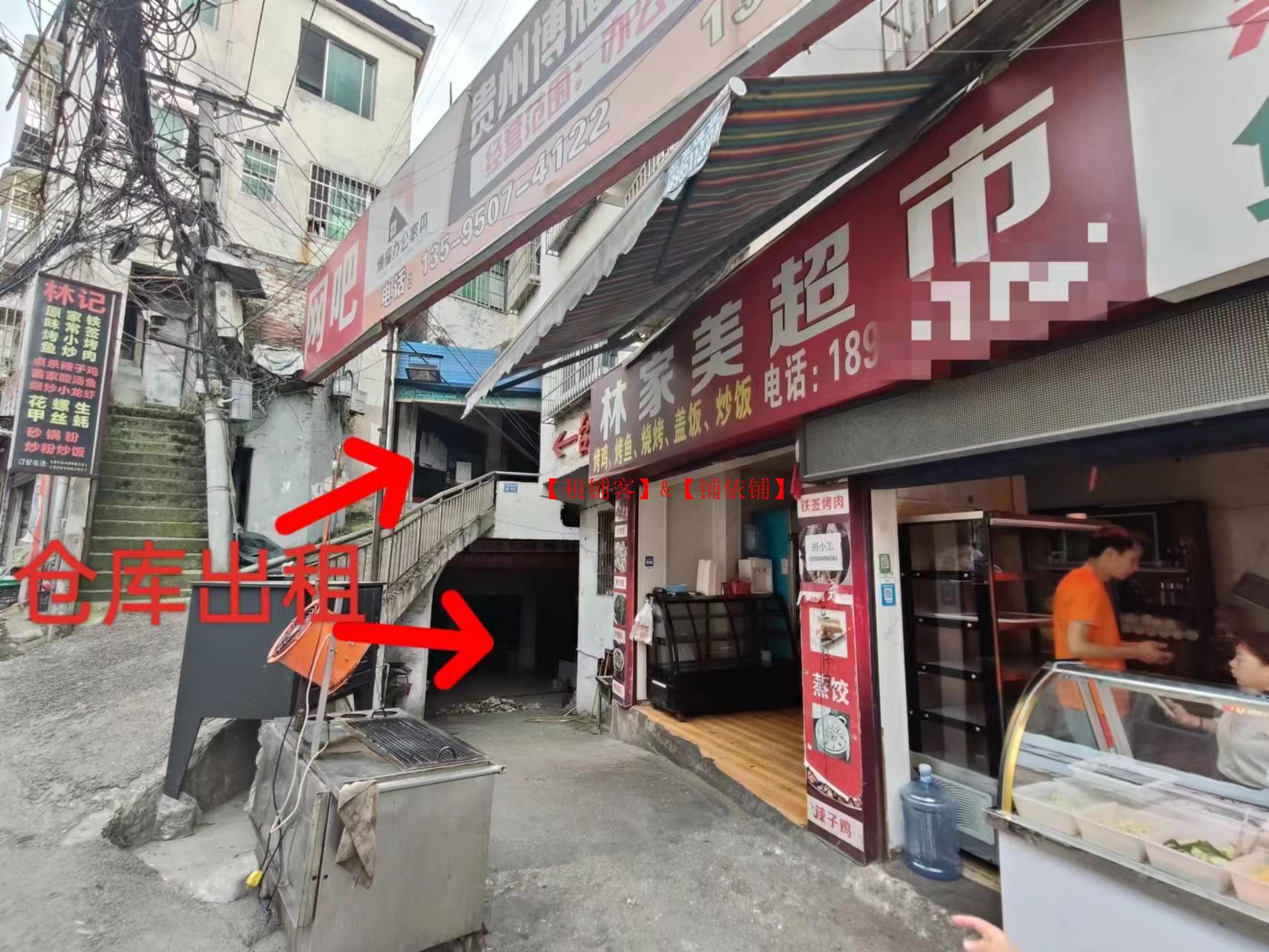 南明区新寨路26平餐饮店转让，有外摆